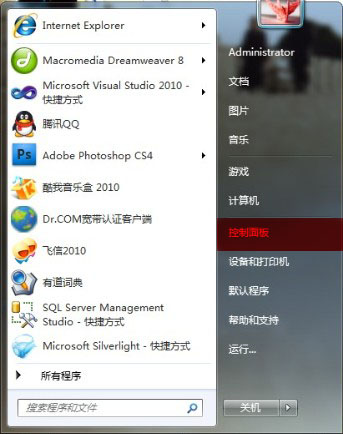 2010-11-24_171258.jpg