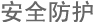 http://www.qdata.com.cn/images/product_fh.jpg